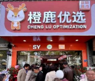 鹿优选额度如何安全取现