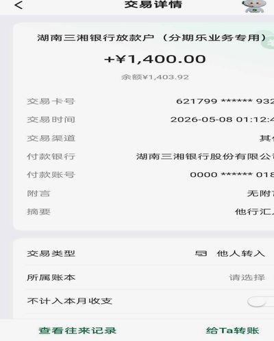 分期额度不够怎么办？高阶用户必备的提额指南