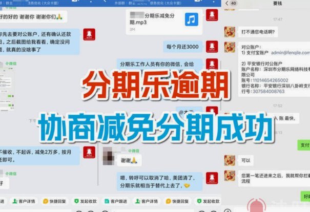 分期乐额度不够怎么办
