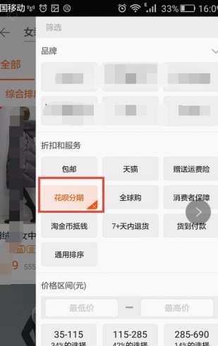得物分期付款何时发货揭秘