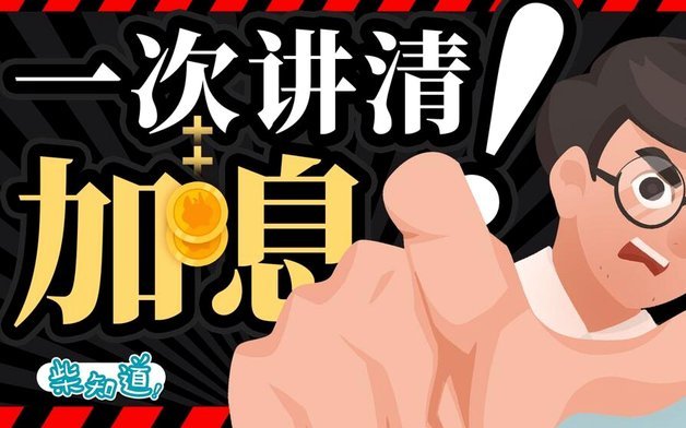 白条取现有什么影响