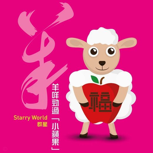 羊小咩刷nm安诚小铺sv助富掌柜攻略
