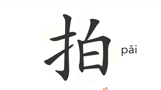 拍拍贷借款怎么用