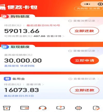 如何快速开启便荔卡包借钱功能:详细步骤与技巧指南