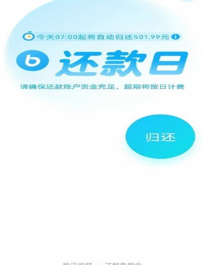 便利卡包备用金没有提现