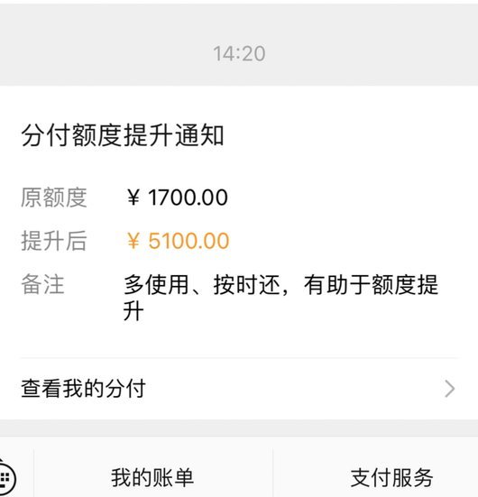 分付如何安全转给个人账户