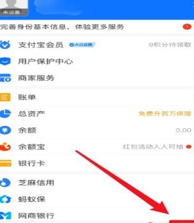携程消费记录查询指南：费用追踪和查看方法全攻略