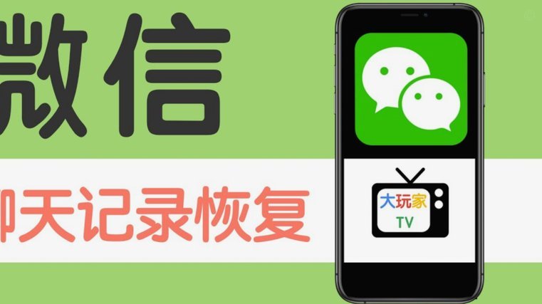 微信提现额度是多少