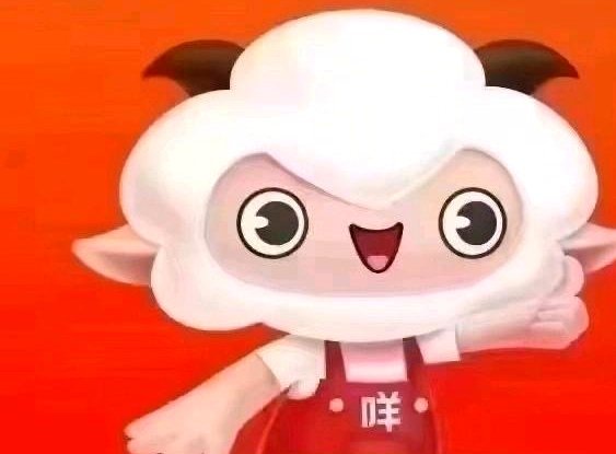 羊小咩的钱包在哪里