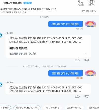 携程“拿去花”攻略：如何用优惠券最大化旅行体验？