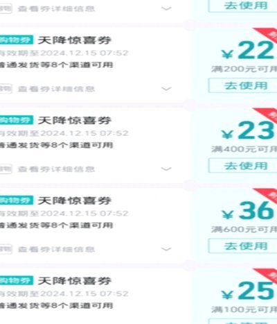 省钱购物新方式