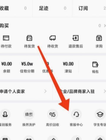 得物月卡优惠券