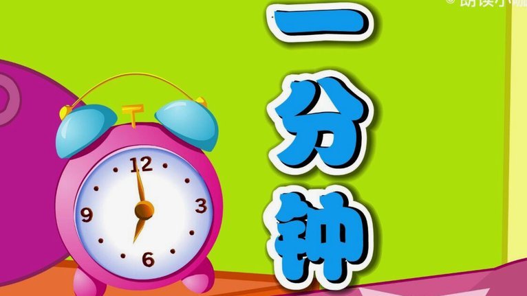 “一分钟学会”别做终点，要做认知锚点